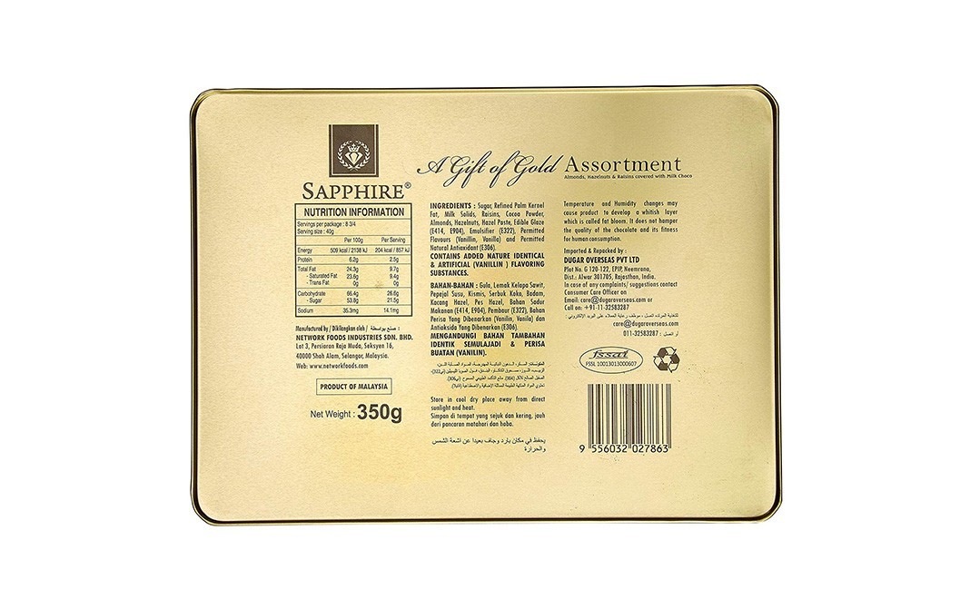 Sapphire Assortment (Almonds, Hazelnuts & Raisins covered with Milk Choco)   Box  350 grams